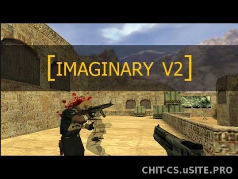 Чит Imaginary v2 для CS 1.6